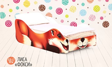 Детская кровать-зверенок Лиса-Фокси в Симферополе