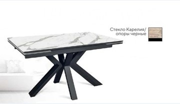 Кухонный стол раздвижной SFE 140, керамика карелия мрамор/ножки черные в Симферополе
