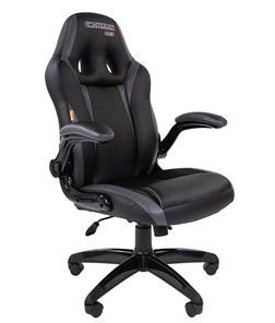 Компьютерное кресло CHAIRMAN GAME 15, цвет черный / серый в Симферополе