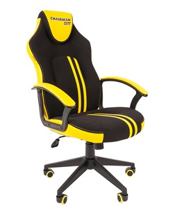 Кресло игровое CHAIRMAN GAME 26  Экокожа - Ткань стандарт. Черный/желтый в Симферополе