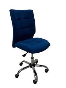 Офисное кресло Сфера синий в Симферополе