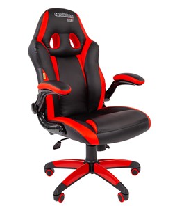 Кресло офисное CHAIRMAN GAME 15, цвет черный / красный в Симферополе