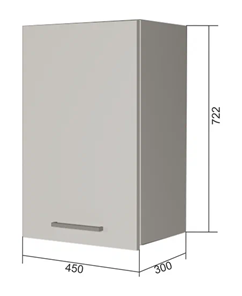 Навесной кухонный шкаф В7 45, Сатин/Антрацит в Симферополе