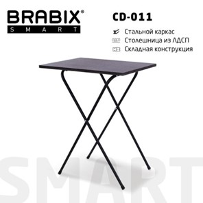 Стол BRABIX "Smart CD-011", 600х380х705 мм, ЛОФТ, складной, металл/ЛДСП ясень, каркас черный, 641879 в Симферополе