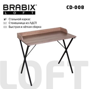 Стол на металлокаркасе BRABIX "LOFT CD-008", 900х500х780 мм, цвет морёный дуб, 641863 в Симферополе