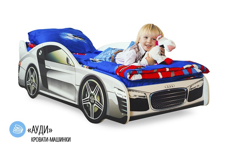 Кровать-машина в детскую Audi в Симферополе - изображение 1