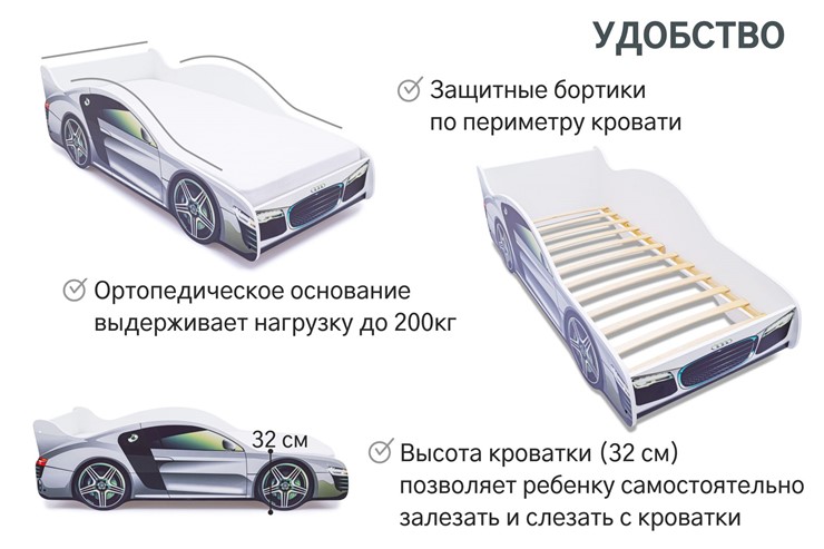 Кровать-машина в детскую Audi в Симферополе - изображение 5