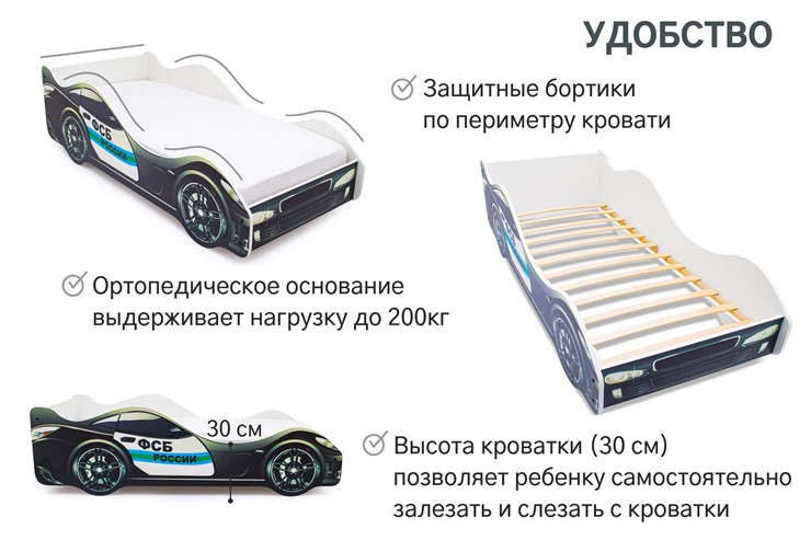 Кровать-машина детская ФСБ в Симферополе - изображение 6