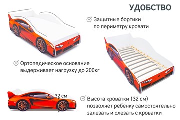 Детская кровать-машина Lamborghini в Симферополе - предосмотр 6