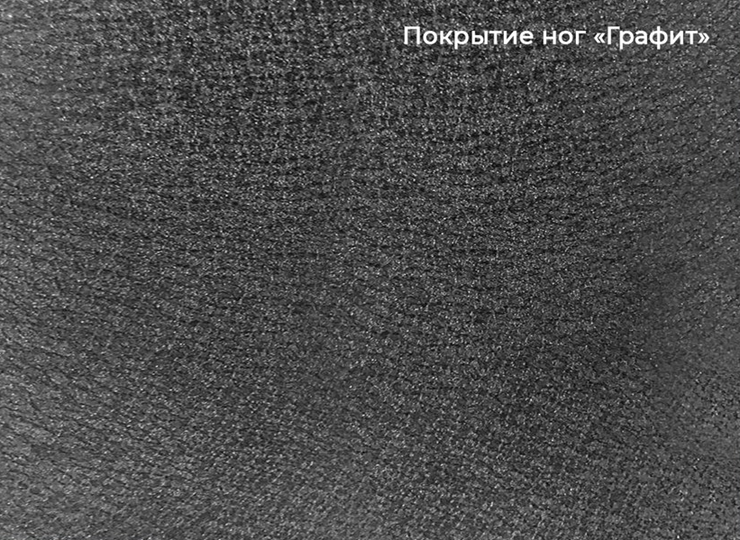 Раздвижной стол Шамони 1CQ 140х85 (Oxide Avorio/Графит) в Симферополе - изображение 4