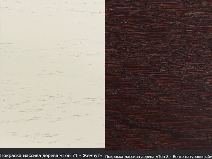 Кухонный раздвижной стол Кабриоль 1200х800, (Тон 7 - Орех тёмный) Морилка/Эмаль в Симферополе - изображение 16