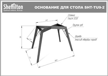 Кухонный обеденный стол SHT-TU9-2/ (прозрачный лак/белый шагрень) в Симферополе - предосмотр 5