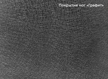 Стол раздвижной Шамони 3CQ 180х95 (Oxide Avorio/Графит) в Симферополе - предосмотр 4