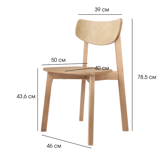 Кухонный стул Вега ЖС, Дуб в Симферополе - изображение 9