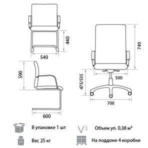 Компьютерное кресло Orion Steel Chrome LE-A в Симферополе - предосмотр 1