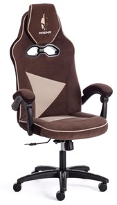 Компьютерное кресло ARENA флок , коричневый/бежевый, 6/7 арт.14130 в Симферополе