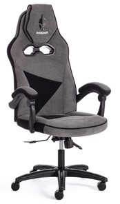 Компьютерное кресло ARENA флок , серый/черный, 29/35 арт.14129 в Симферополе
