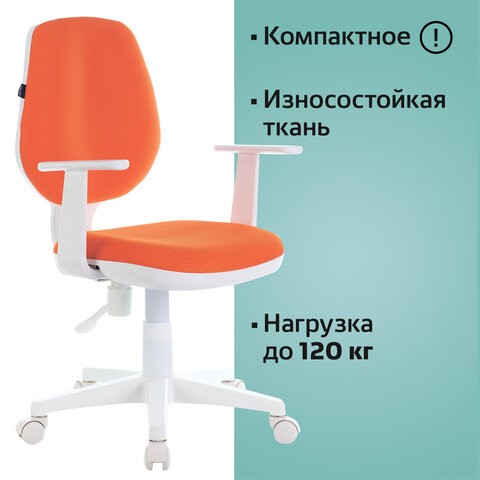 Кресло компьютерное Brabix Fancy MG-201W (с подлокотниками, пластик белый, оранжевое) 532410 в Симферополе - изображение 4
