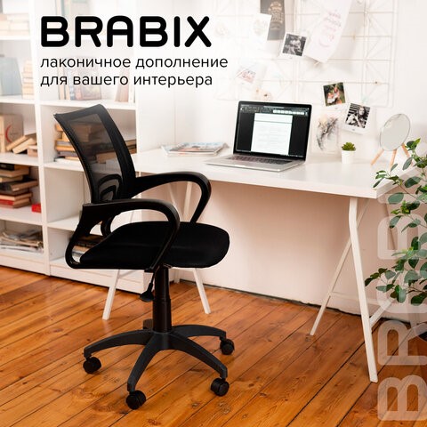 Офисное кресло Brabix Fly MG-396 (с подлокотниками, сетка, черное) 532083 в Симферополе - изображение 18