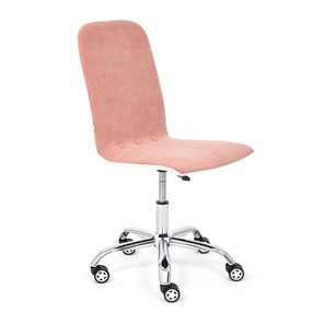 Офисное кресло RIO флок/кож/зам, розовый/белый, арт.14191 в Симферополе