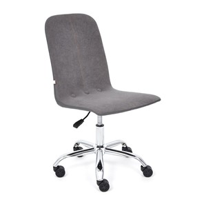 Кресло компьютерное RIO флок/кож/зам, серый/металлик, арт.14204 в Симферополе