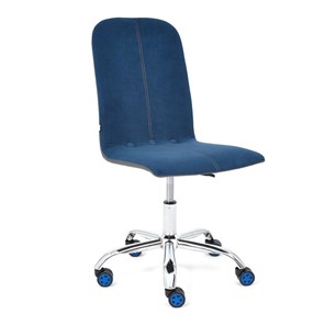 Офисное кресло RIO флок/кож/зам, синий/металлик, арт.14189 в Симферополе