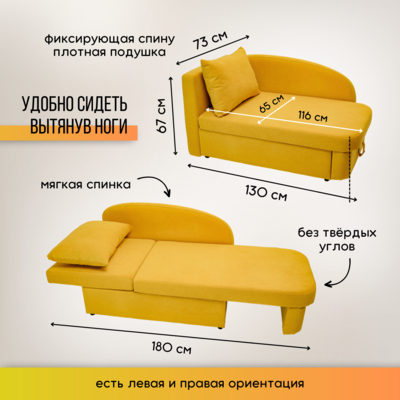 Диван-кровать левая Тедди желтый в Симферополе - изображение 17