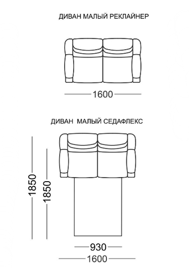 Прямой диван Мишель Элита 50 М МД, 2 реклайнера в Симферополе - изображение 3