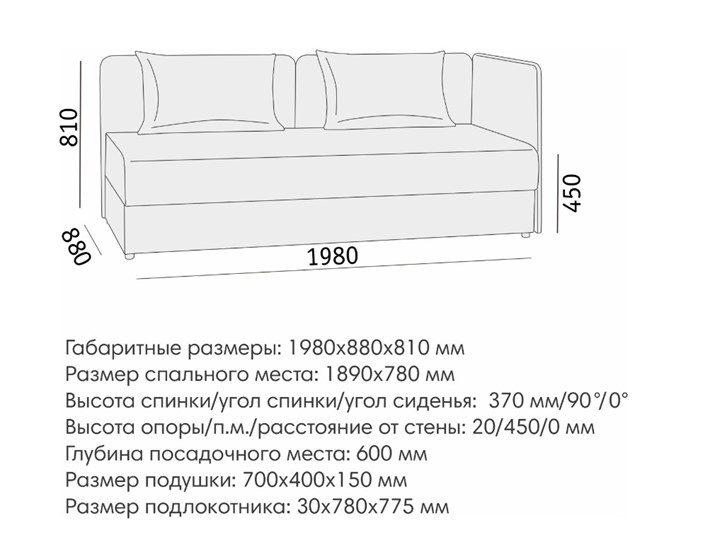 Прямой диван Орлеан 2 БД в Симферополе - изображение 7