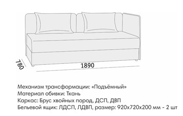Прямой диван Орлеан 2 БД в Симферополе - предосмотр 8