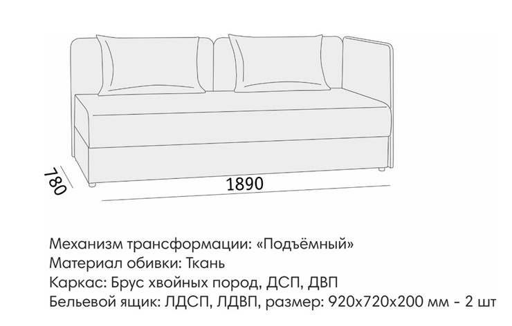 Прямой диван Орлеан 2 БД в Симферополе - изображение 8