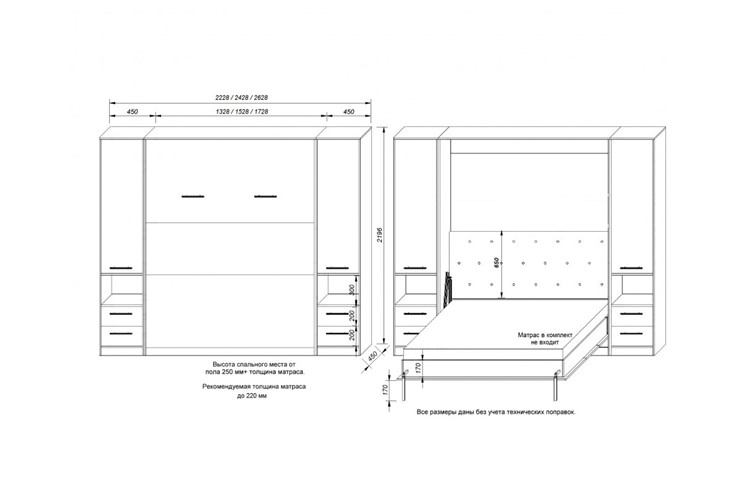 Кровать-шкаф Любава, 1200х2000 (Венге/Дуб молочный) в Симферополе - изображение 2