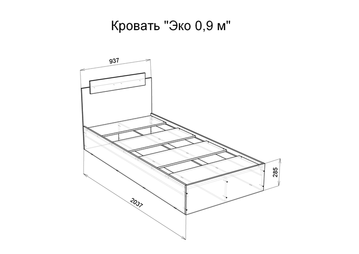 Кровать 1-спальная Эко 900 ЛДСП, Дуб вотан/Белый в Симферополе - изображение 1