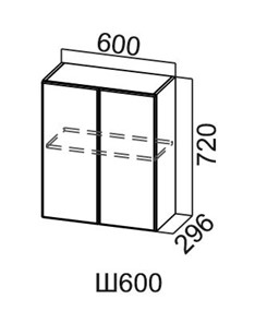 Кухонный шкаф Модус, Ш600/720, цемент темный в Симферополе