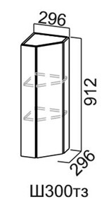 Кухонный шкаф торцевой закрытый Модус, Ш300тз/912, цемент светлый в Симферополе - предосмотр