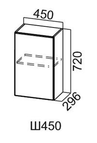 Навесной кухонный шкаф Модус, Ш450/720, цемент светлый в Симферополе