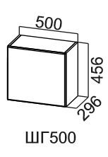 Навесной шкаф Модус, ШГ500/456, цемент светлый в Симферополе