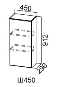 Шкаф на кухню Модус, Ш450/912, цемент светлый в Симферополе - предосмотр