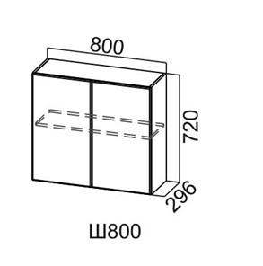 Навесной кухонный шкаф Модус, Ш800/720, цемент светлый в Симферополе