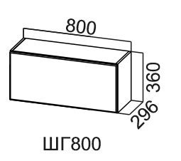 Навесной кухонный шкаф Модус, ШГ800/360, цемент светлый в Симферополе