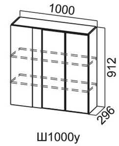 Кухонный шкаф Модус, Ш1000у/912, цемент темный в Симферополе - предосмотр