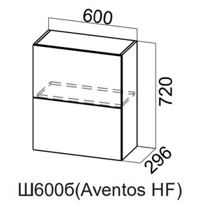 Кухонный шкаф Модерн New барный, Ш600б(Aventos HF)/720, МДФ в Симферополе