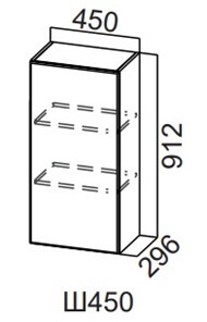 Распашной кухонный шкаф Модерн New, Ш450/912, МДФ в Симферополе