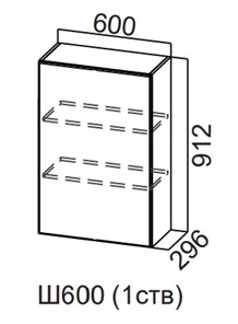 Кухонный шкаф Модерн New, Ш600/912 (1 ств), МДФ в Симферополе