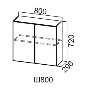 Навесной кухонный шкаф Вельвет Ш800/720 в Симферополе