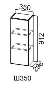 Кухонный шкаф Модус, Ш350/912, цемент светлый в Симферополе
