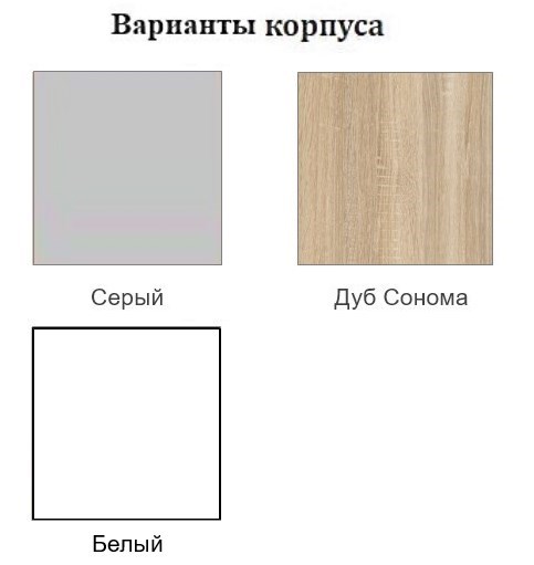 Кухонный шкаф Модус, ШО800/360 (открытый), серый в Симферополе - изображение 1