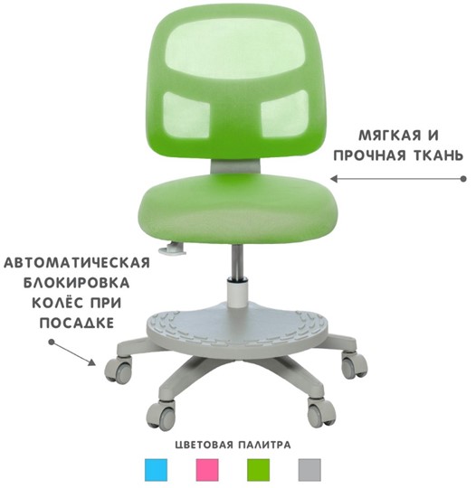 Кресло растущее Holto-22 зеленое в Симферополе - изображение 4