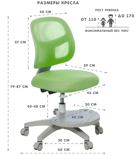 Кресло растущее Holto-22 зеленое в Симферополе - изображение 5