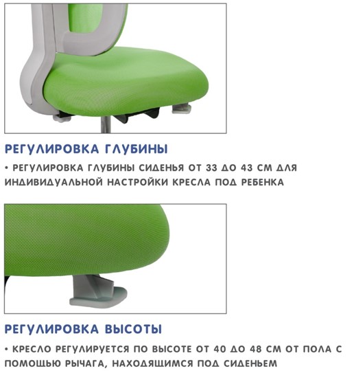 Кресло растущее Holto-22 зеленое в Симферополе - изображение 8